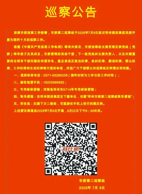 香港资料大全十正版资料